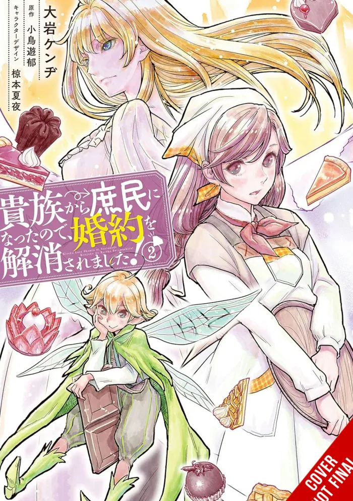 When I Became a Commoner, They Broke Off Our Engagement!, Vol. 2