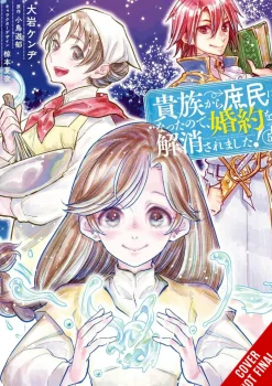 When I Became a Commoner, They Broke Off Our Engagement!, Vol. 5