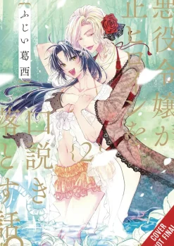 When the Villainess Seduces the Main Heroine Vol. 02