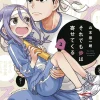 When Will Ayumu Make His Move? Vol. 2