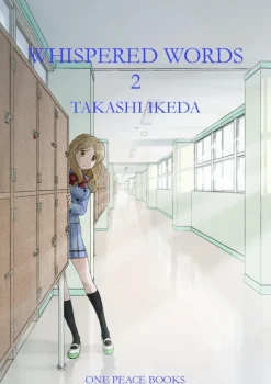 Whispered Words Vol. 2