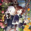 Whoever Steals This Book Vol. 01