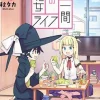 Witch Life in a Micro Room Vol. 01