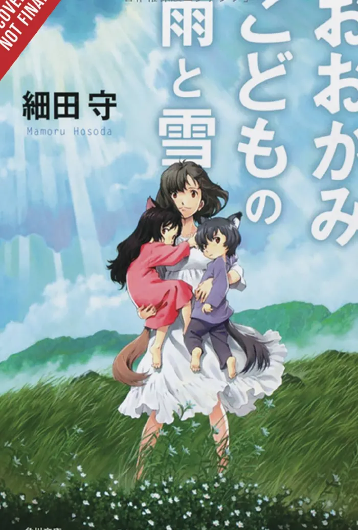 Wolf Children: Ame & Yuki (light novel)