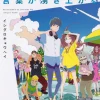 Words Bubble Up Like Soda Pop (light novel)