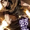 World After the Fall Vol. 11