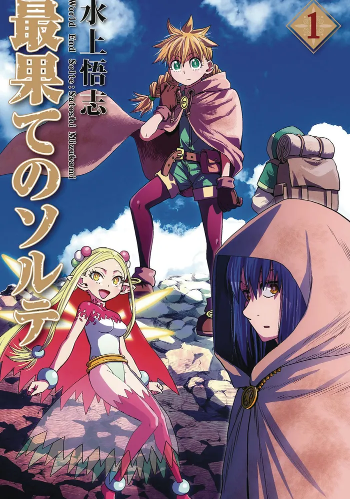 World End Solte Vol. 1