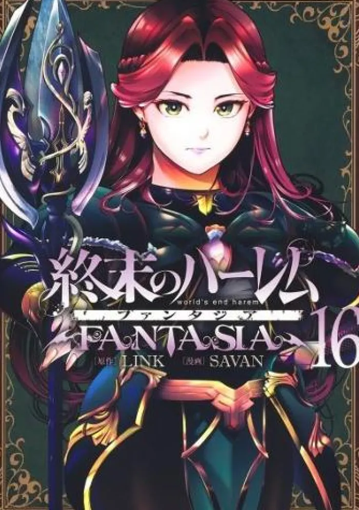 World's End Harem: Fantasia Vol. 16