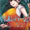 World's End Harem Vol. 14 - After World