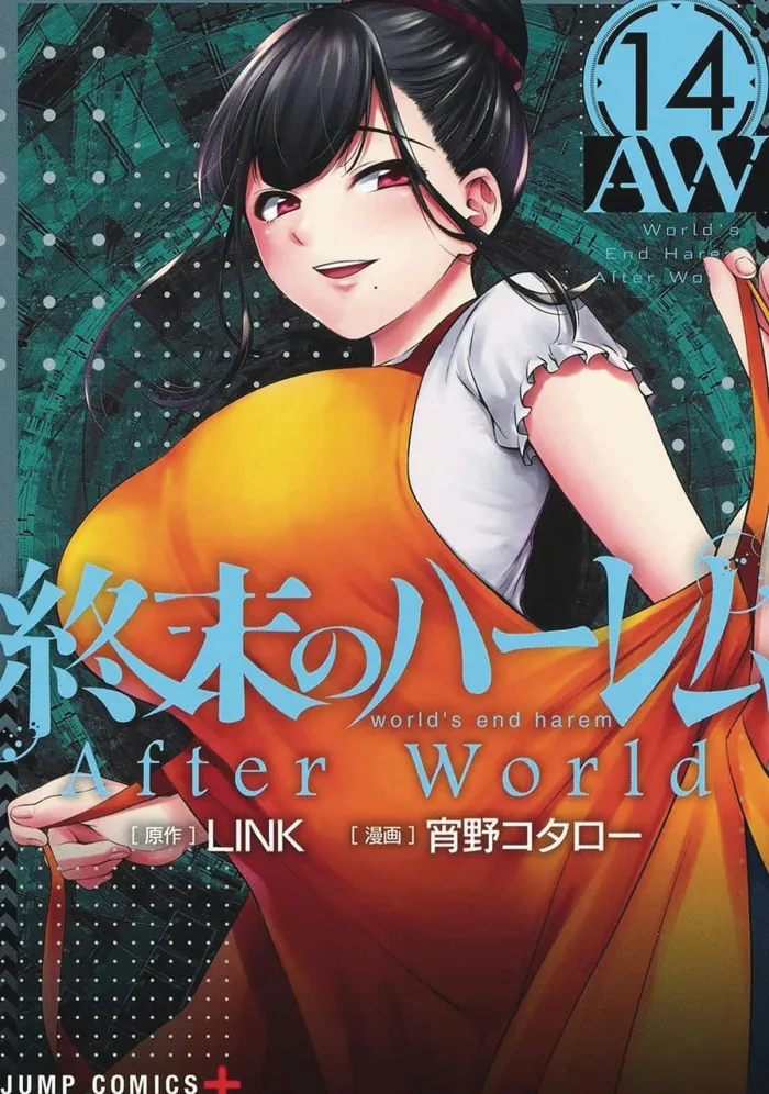 World's End Harem Vol. 14 - After World