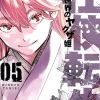 Yakuza Reincarnation Vol. 5