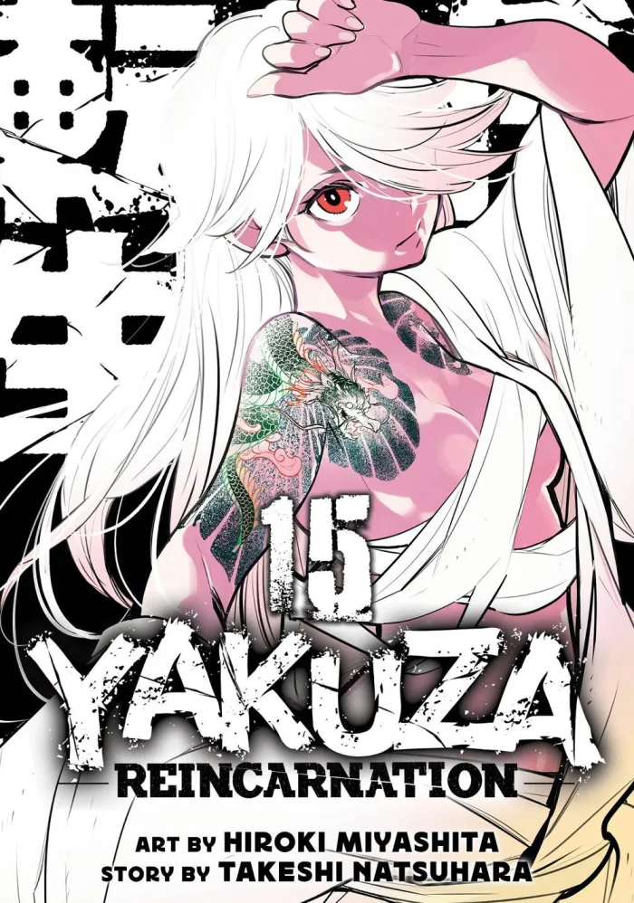 Yakuza Reincarnation Vol. 15