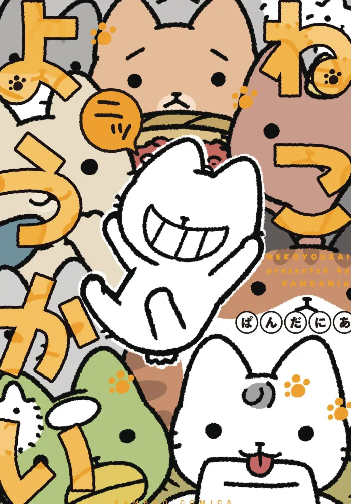 Yokai Cats Vol. 2