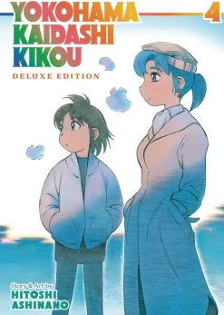 Yokohama Kaidashi Kikou Omnibus Vol. 04