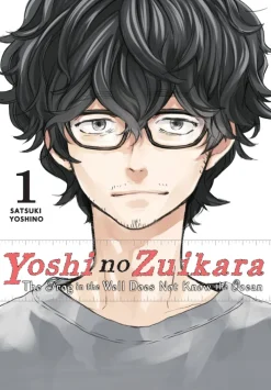Yoshi no Zuikara, Vol. 1