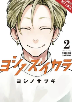 Yoshi no Zuikara, Vol. 2