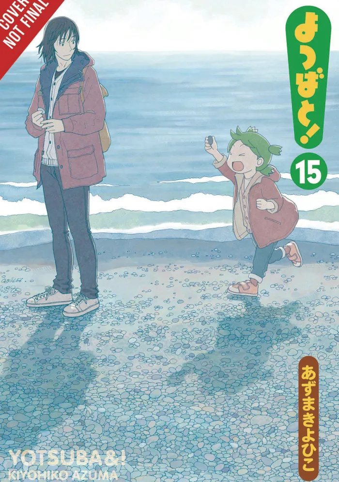 Yotsuba&!, Vol. 15