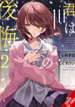 You Are My Regret Prose Vol. 02 (Novel)