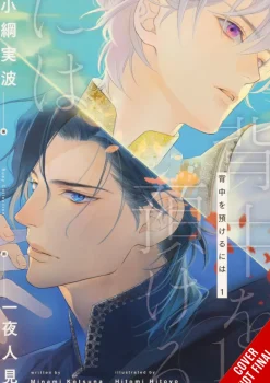 You Can Have My Back, Vol. 1 (light novel)