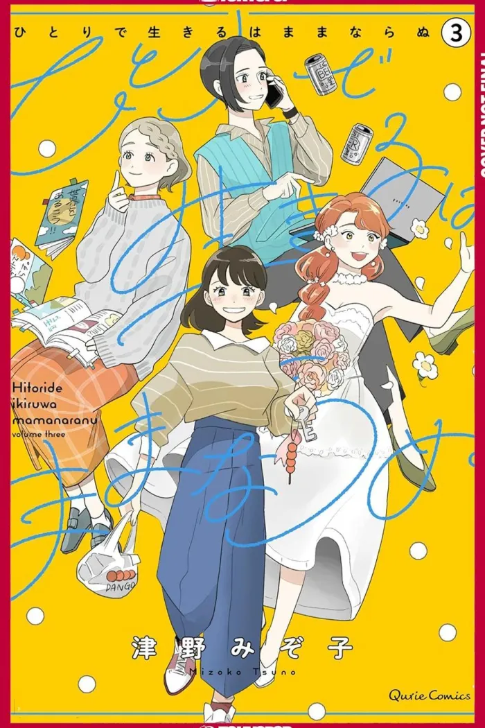 You Can't Live All on Your Own!, Volume 3
