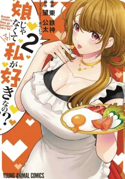 You Like Me, Not My Daughter?! Vol. 2