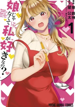 You Like Me, Not My Daughter?! Vol. 1