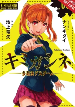 Your Turn to Die Vol. 01