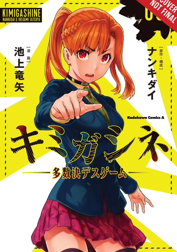 Your Turn to Die Vol. 01