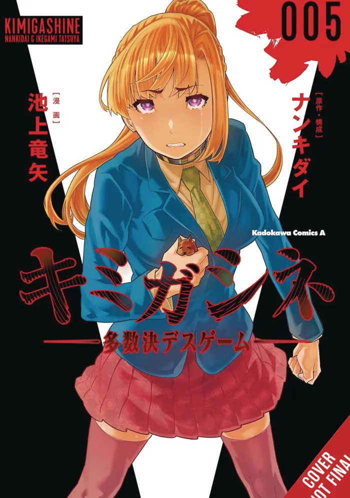 Your Turn to Die Vol. 05
