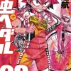 Yowamushi Pedal, Vol. 12