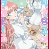 Yuri Espoir, Volume 5